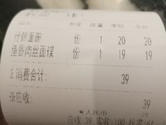 -功德林(南京西路店)