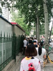 -北京市石景山区妇幼保健院