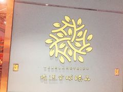 -兰岛广场(白沙路店)