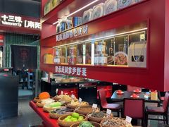 -唐河王记·南阳民间菜(国基路店)