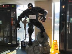 -天幕新彩云国际影城(激光巨幕店)