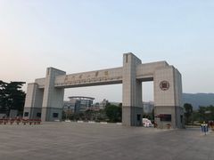 -厦门理工学院-1期食堂