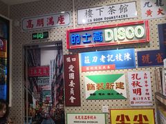 -美芝莲(东方宝泰店)