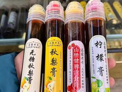 -清真马家老号马凤霞四姑糖坊