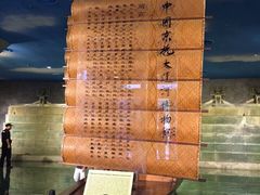 -中国京杭大运河博物馆