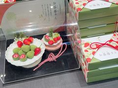 -伊藤久右卫门(宇治本店)