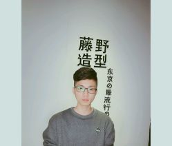 -藤野造型·专业烫染店