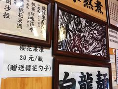 -老龙亭拉面店