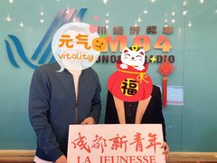 -四川广播电视台(世纪城路店)