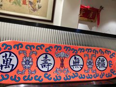 大堂-堂屋糖水店(愚园店)