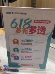 -Mr.JUDY洗个头发