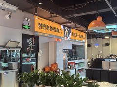 -蛙老爹·蜀香美蛙鱼头(王家湾店)