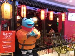 -蛙小侠(威高广场店)