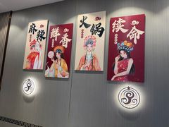 -蝎王府羊蝎子(虎坊桥总店)