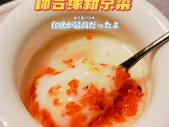 -柿合缘新京菜(国金中心商场店)