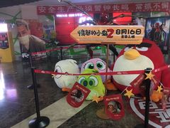 -天幕新彩云国际影城(激光巨幕店)