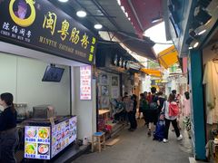 门面-陈伯手工鱼丸(鼓浪屿沙滩店)