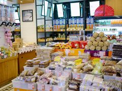 -百年义利(珠市口西大街丰泽园店)