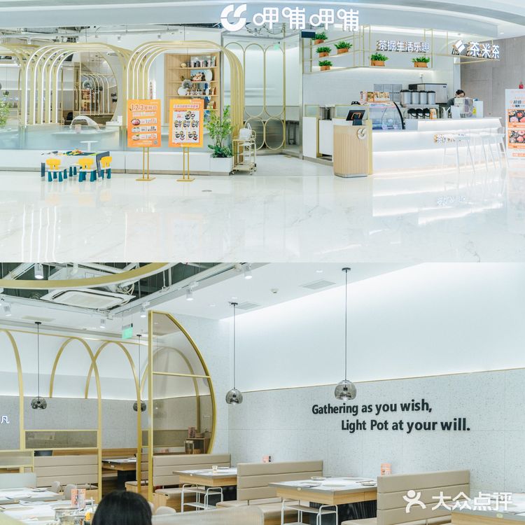 寒冷的冬日不如在呷哺呷哺整一顿火锅‼️