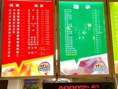 -有间冰室(侨港风情街店)