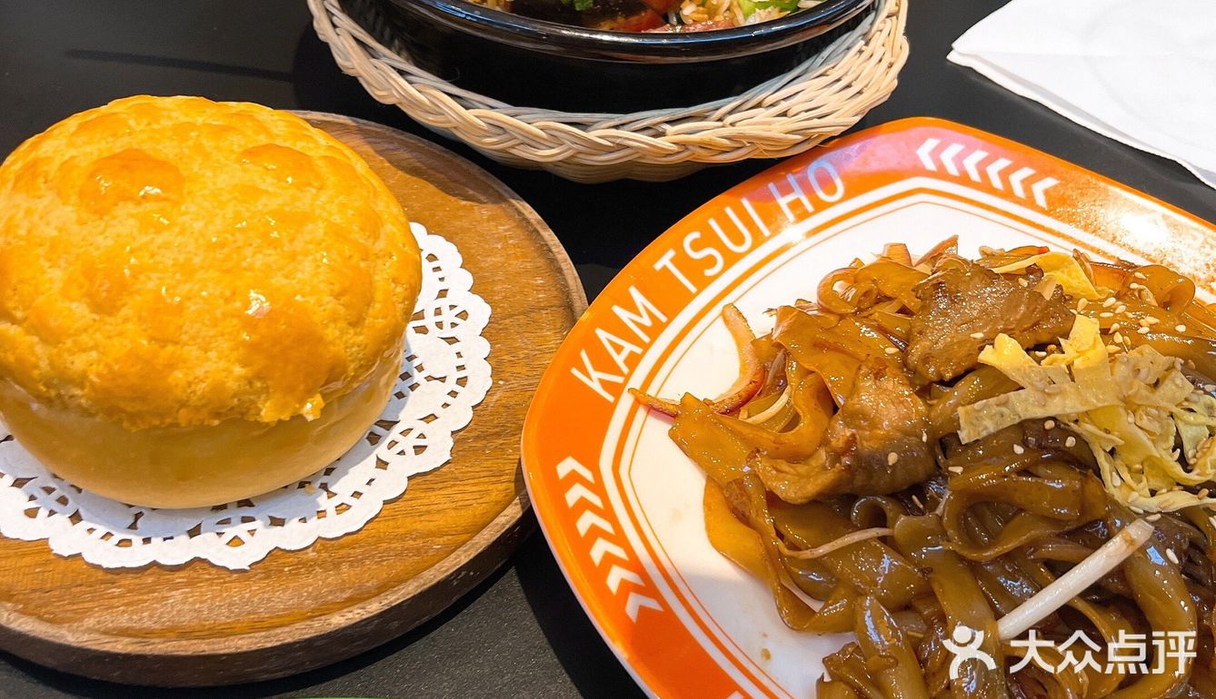 重庆探店丨茶冰厅丨我已经种草了美食和环境都很不错 很上镜！！