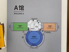 -北京天文馆