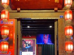 -芙蓉门·川剧变脸长嘴壶茶艺茶文化表演研学