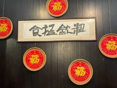 -黄祥华养生堂·炖汤·营养蒸饭(岭南天地店)