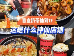 -青木岚小海鲜•小龙虾(友谊店)