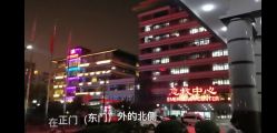 -首都医科大学附属北京儿童医院