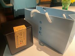 -荣轩(新荣记环球金融中心店)