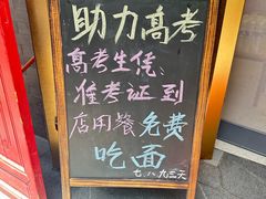 -晋B2008刀削面(小南庄店)