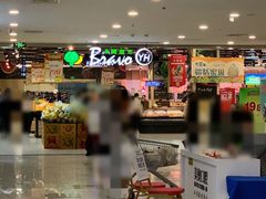-吾悦广场(南京鼓楼店)