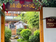 -耕渔小院·湖南鱼鲜(望城店)