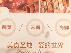 -芭菲盛宴·环球美食(锦城万达广场店)