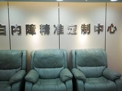 -大连何氏眼科医院