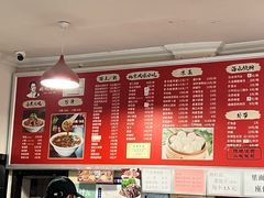 -姚记炒肝店(鼓楼店)