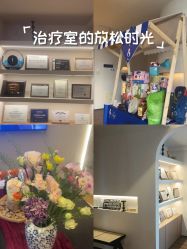 -栖SPA·ONDA ·海菲秀·皑皑科技美肤中心