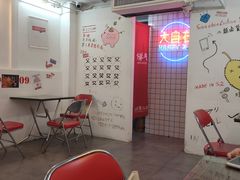 -三镇卤货二公司(汉街店)