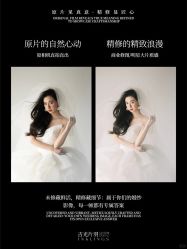 -吉光片羽高端婚纱摄影(泰州优选店)