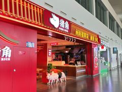 -南通兴东国际机场