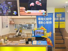 -苍井寿司(珠海金域华府店)