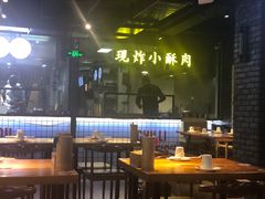 大堂-搓火大都会(广安门总店)