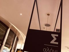 -HELLO MUSAE 拾光缪斯餐厅·纯正希腊风味(苏州中心店)