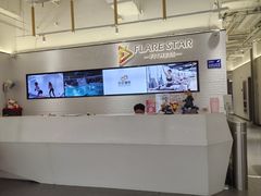 -FLARE STAR FITNESS(复地活力城店)