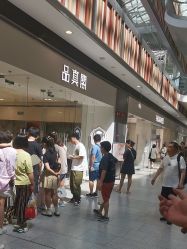 -品真阁(西红门荟聚店)