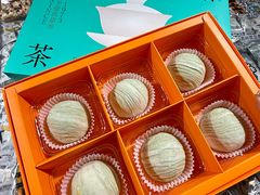 -乾芝斋·苏式糕点·碧螺春茶酥(平江路店)