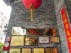 -猪肉婆私房菜(容桂总店)