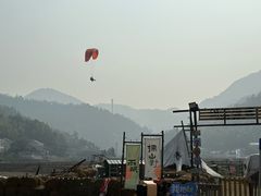 -趣飞飞黑麋峰国际滑翔伞基地