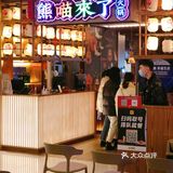 是这两年沈阳火锅市场上越做越大的一家店